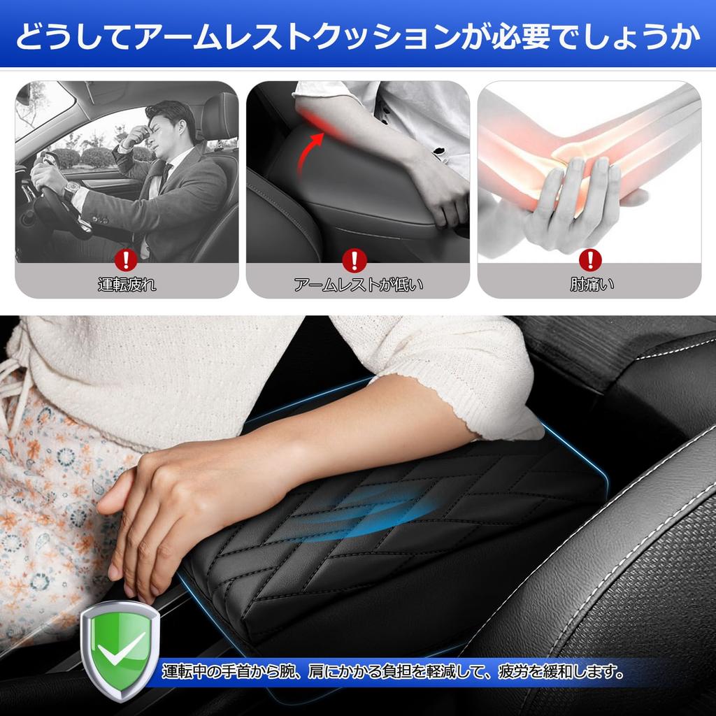 Mozan Honda New WR-V Armrest Cover Armrest Cushion WRV DG5 2024-Present Armrest Pad Parallelogram