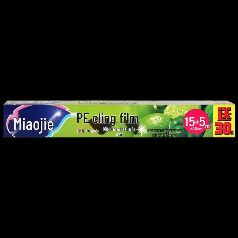 

Miaojie PE Cling Film (5-Box Pack)