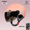 Electric car helmet female adult new summer sunscreen battery motorcycle men's helmet for all seasons