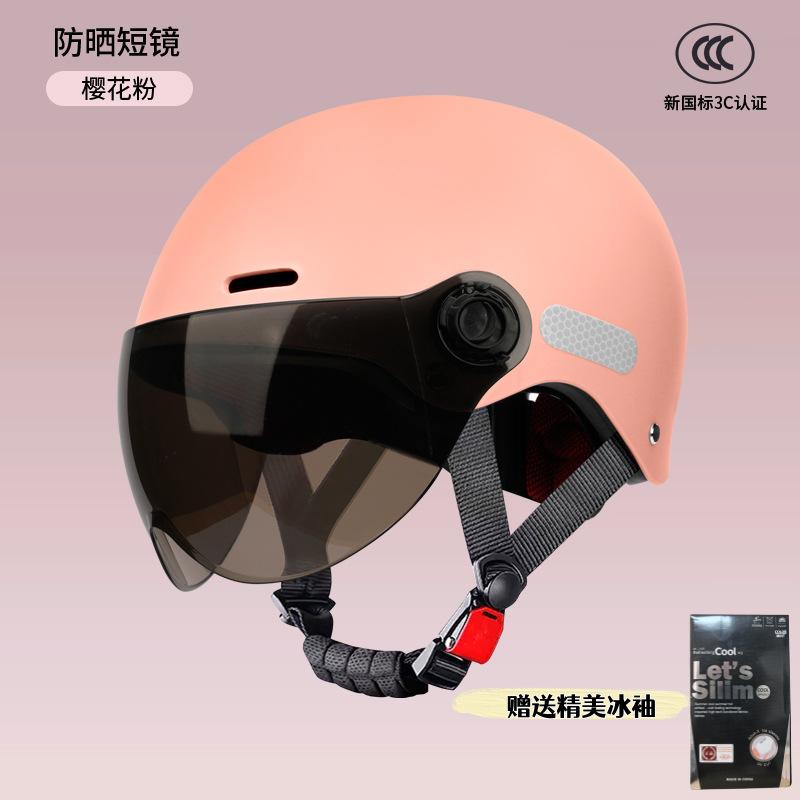 Electric car helmet female adult new summer sunscreen battery motorcycle men's helmet for all seasons
