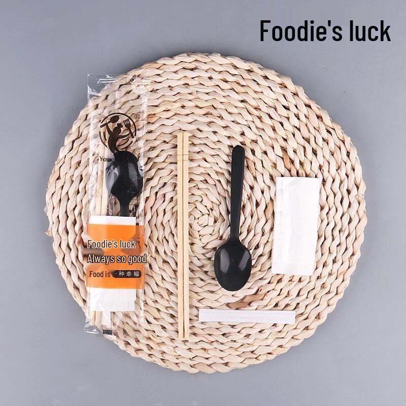 

Individually Wrapped Disposable Bamboo Cutlery Set