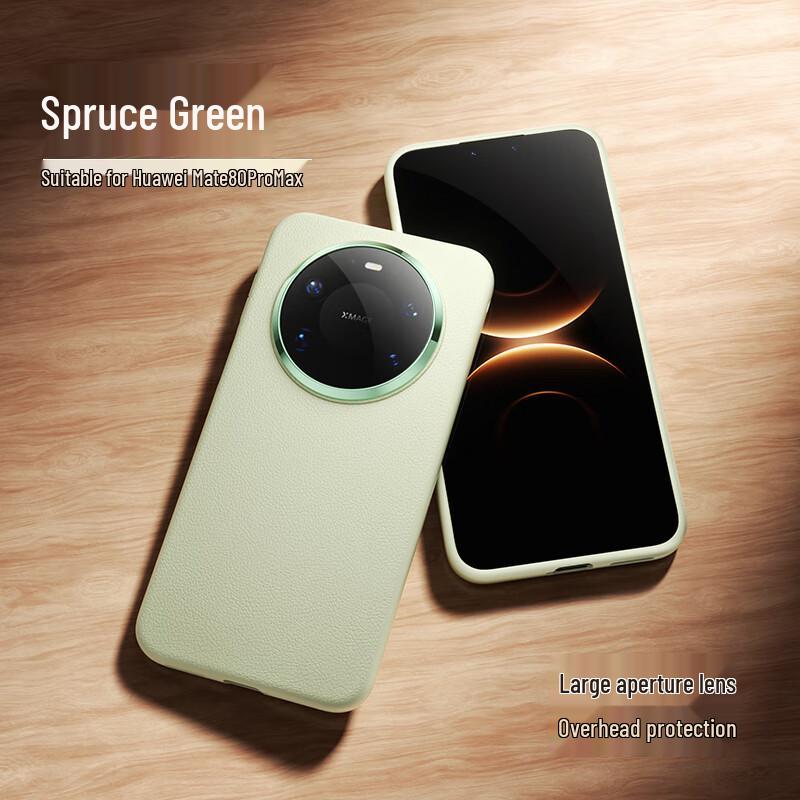 Huawei Mate Series Vegan Leather Phone Case with Full Lens Protection Huawei Mate80 Pro Max
