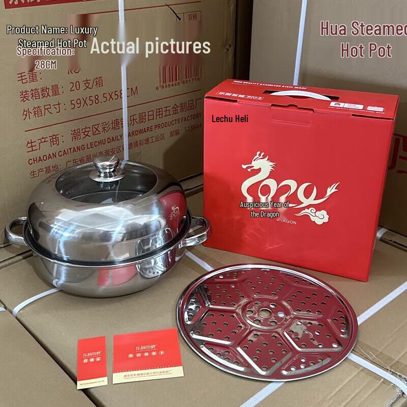 LeChuHeLi ZhenShang Single-Layer Steamer