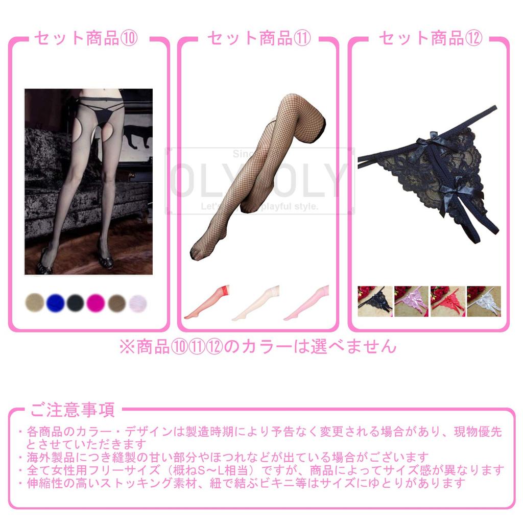 OLYOLY Sexy Cosplay Überraschungstüte extra klein Mikro-Bikini Babydoll Unterwäsche Badeanzug Extreme Dessous [12-teiliges Set] (Ein Satz)