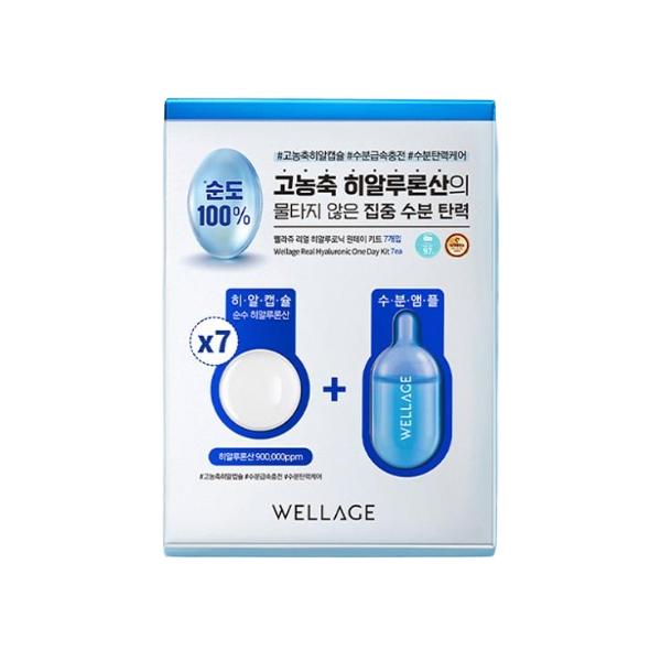 WELLAGE Real Hyaluronic One Day Kit * 2 шт. # kit 7EA