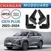 Mud Flaps for 2023 Changan CS75 PLUS 3rd Gen - Automotive Modified Parts