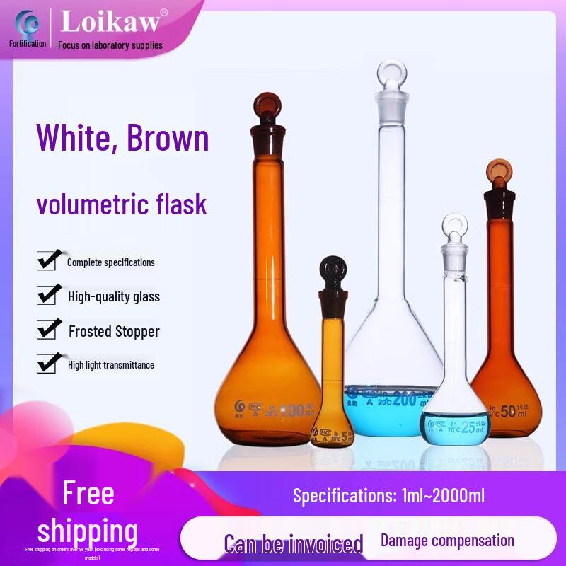 Leigu Glass Volumetric Flask Volumetric Flask