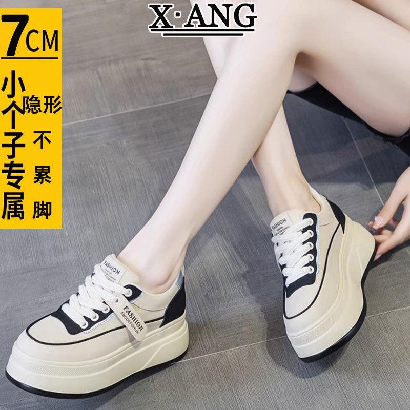 Leather little white shoes inner height increase cm small women's shoes spring and summer new muffin platform casual board shoes