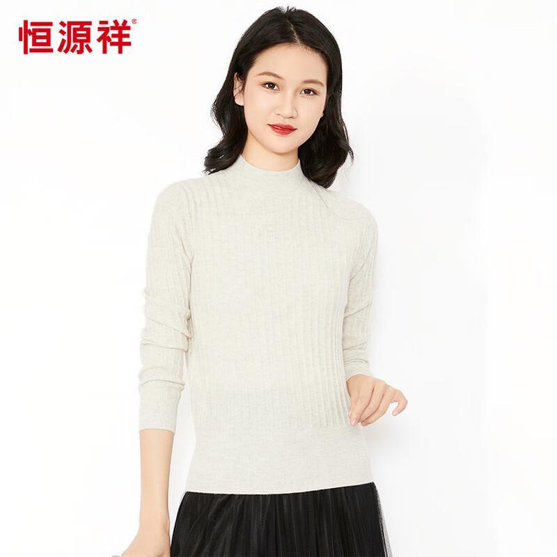 Hengyuanxiang 100% Wool Mock Neck Knit Sweater