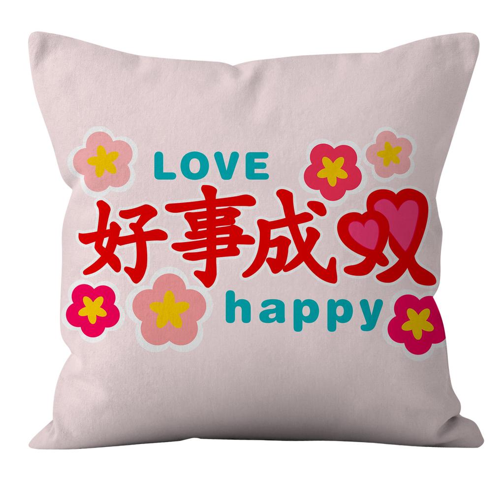 New Festive Short Velvet Pillowcase Wedding Home Gift Cushion Cover Does Not Contain Core