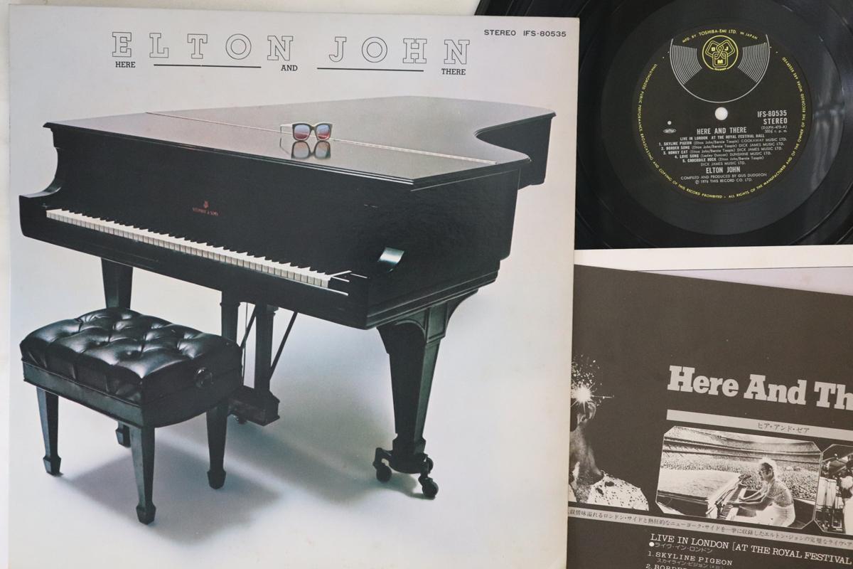 

LP Пластинка ELTON JOHN - Hare And There IFS80535 DJM 1976 Япония Рок Б/у