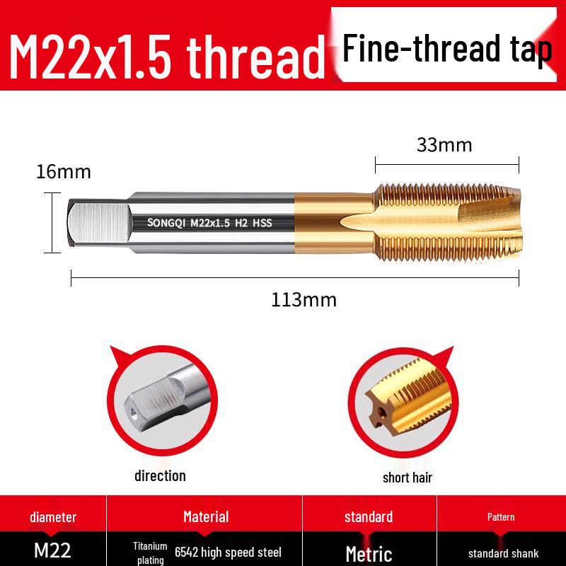 Stainless Steel Fine Tooth Tapping Drill Bit Set: M5, M6, M8x1, M10, M12x1.25, M16, M20