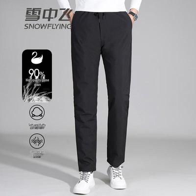 Men's Goose Down Pants