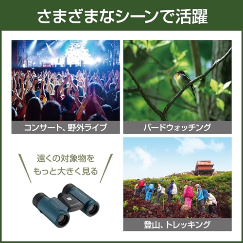 OM SYSTEM/Olympus Binoculars, Travel, Live Performances, Theater, Sports, Easy Operation, Waterproof, 8x21RC II WP BLU