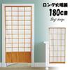 Noren Shoji Fusuma Room Optical Illusion Long Length Tension Room Dressing Privacy Faux next.design Curtain, Screen, Door, Japanese-Style Entrance,