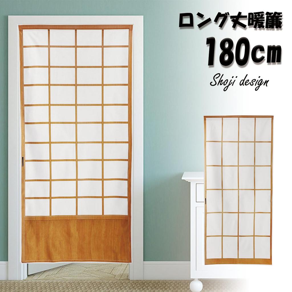 Noren Shoji Fusuma Room Optical Illusion Long Length Tension Room Dressing Privacy Faux next.design Curtain, Screen, Door, Japanese-Style Entrance,