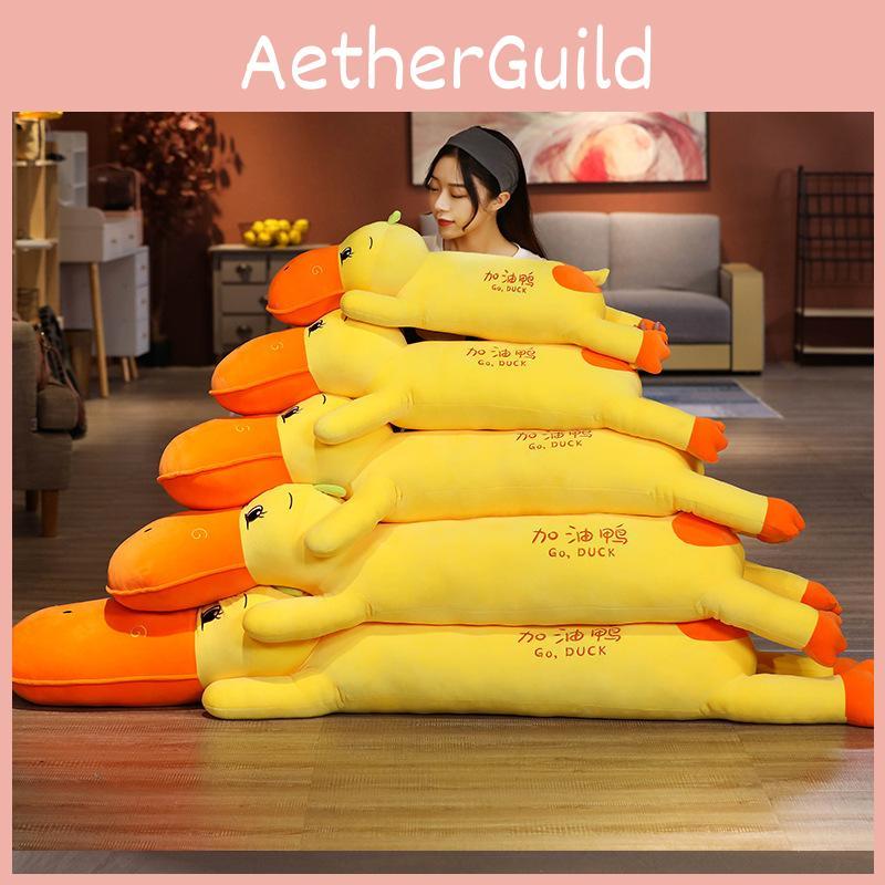 Duckling Toy Plushie Cute Cartoon Doll Girls Sleep Companion Present Birthday