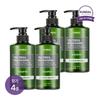 Tea Tree & Macadamia Deep Cleansing Shampoo for Oily Hair 500ml X4 (Select 1 of 5 Scents)