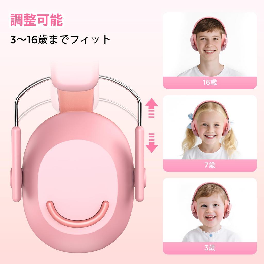 New Bee Earmuffs for NRR SNR for Live and NR91 Children, Soundproof, 25, 30dB, Foldable, Lightweight, Performances, Studying, Sleeping, Pink,