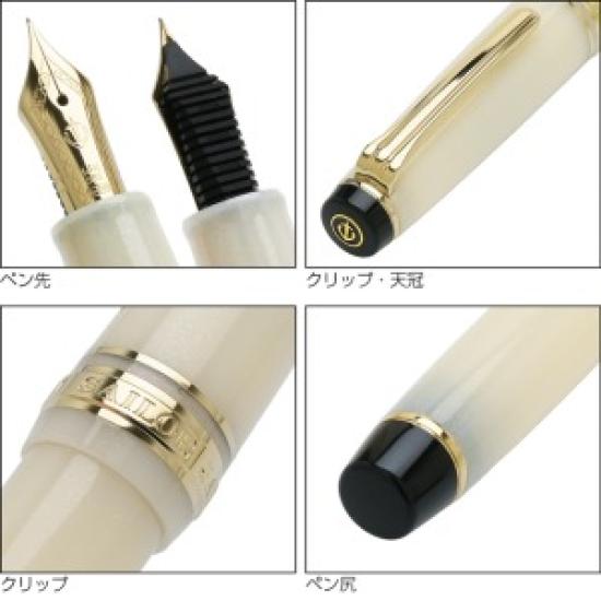 Sailor SHIKIORI 1911 Fountain Pen MEIGETSU Medium Fine Nib 11-1224-303 with Converter