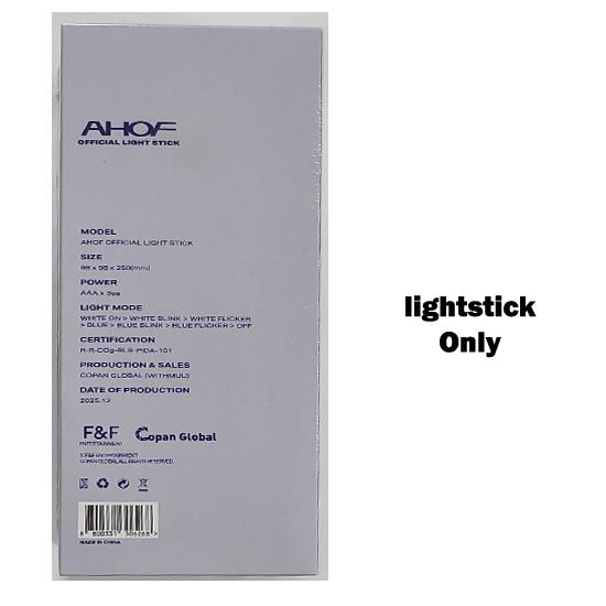Официальный лайтстик AHOF