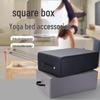 Set Pilates Acasă Transfrontalier 5 Piese: Cutie Pătrată Moale pentru Șezut & Accesorii de Bază pentru Pat
