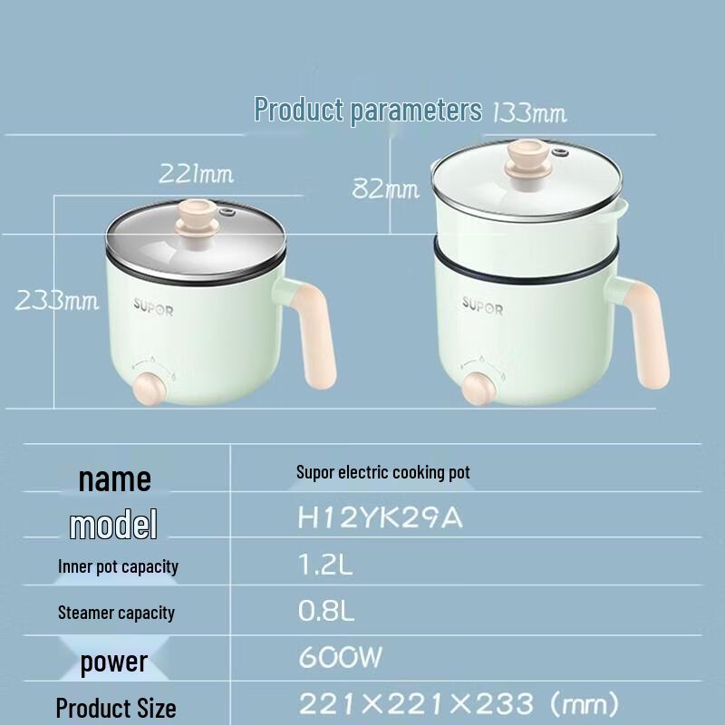 Supor 1.2L H12YK29 Multi-Cooker Pot