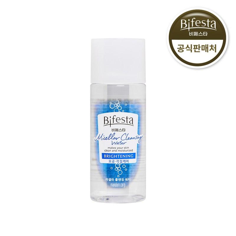 Bifesta Cleansing Water Brightening, 60ml