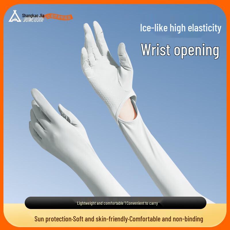 

Suncojia Cooling UV Protection Arm Sleeves with Integrated Touchscreen Gloves
