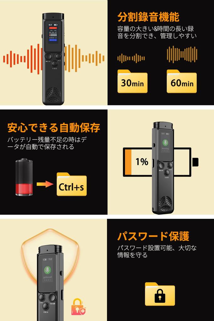 OSKOE Professional 64GB IC Recorder 3072kbps Recording Dual Noise Cancellation Up To 100 Hours of Continuous Recording Stereo Mic Recording Password