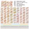 1pcs/1lot Decorative Adhesive Tapes Small Mochi the 24 solar terms  Masking Tapes Scrapbooking DIY Paper Japanese Stickers 5m