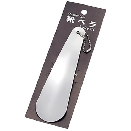 

Echo Metal Stainless Steel Shoehorn (Large) 1221-300