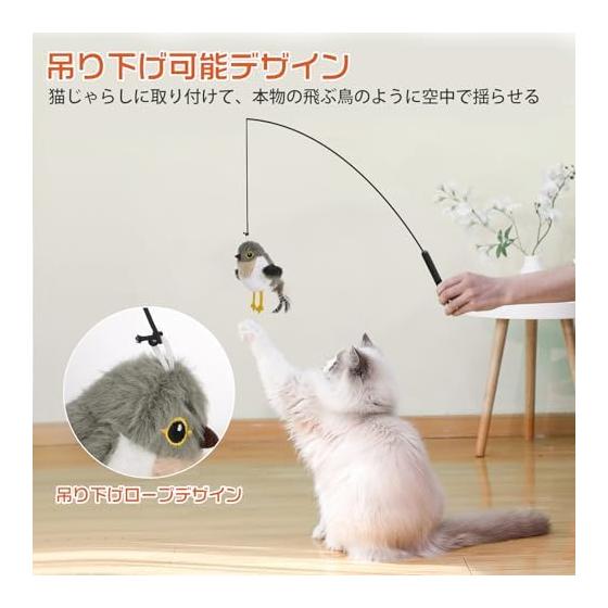 Jumping Bird Cat Toy Toy Bird Electric Flying Bird with Sound Flapping Wings Touch Activation USB Rechargeable Cat Toy Dog Toy Automatic Popular