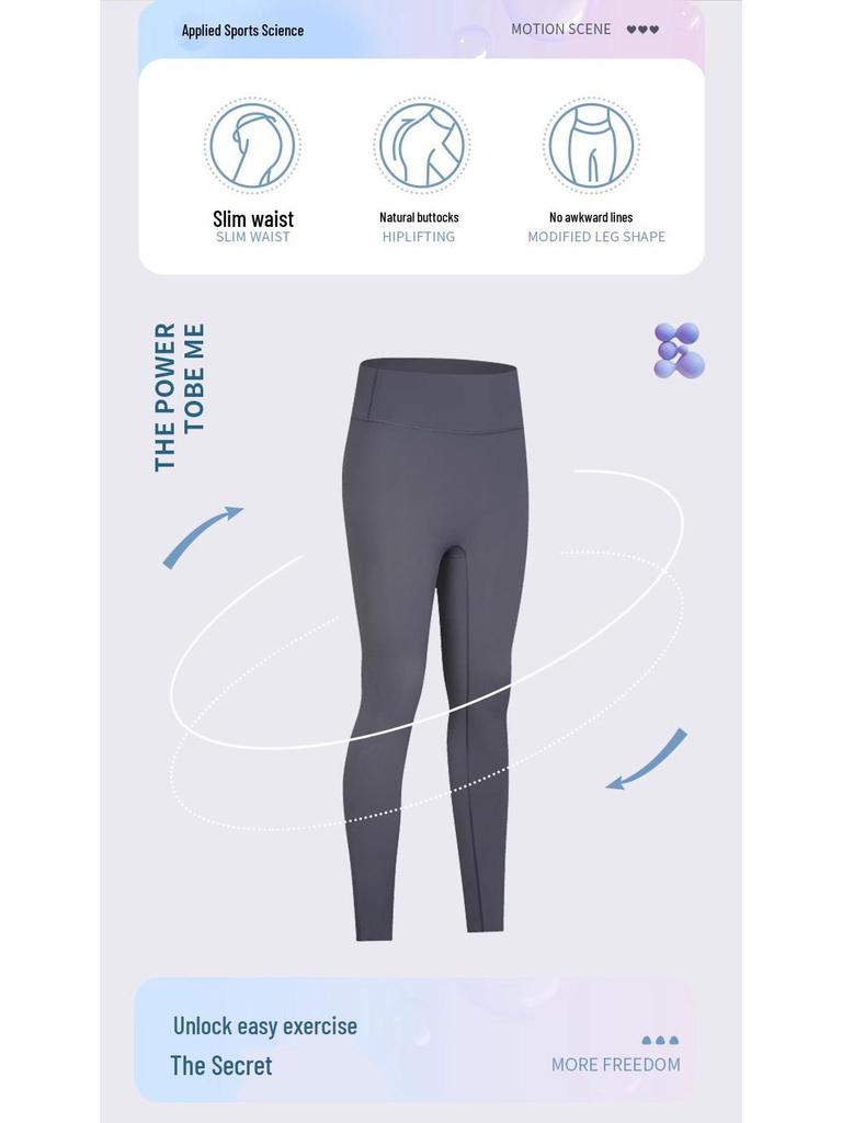 Women's Quick-Dry High Waist Yoga Pants - Breathable, Bare Feel, Hip Lifting, Tummy Control Running Leggings