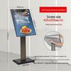Nai Duo A74C Outdoor Floor Standing Sign & Display Stand