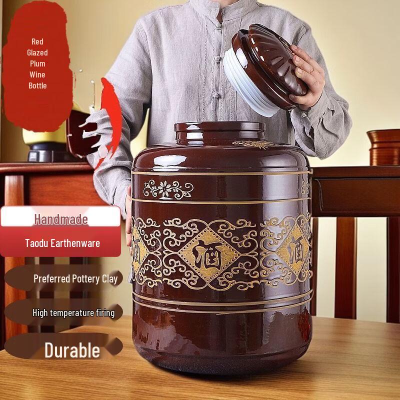 Lantuan Terracotta Ceramic Wine Jar Set