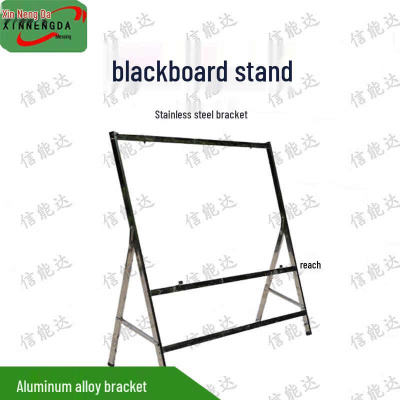 Xinnengda Movable Outdoor Teaching Blackboard (2.4x1.2m)