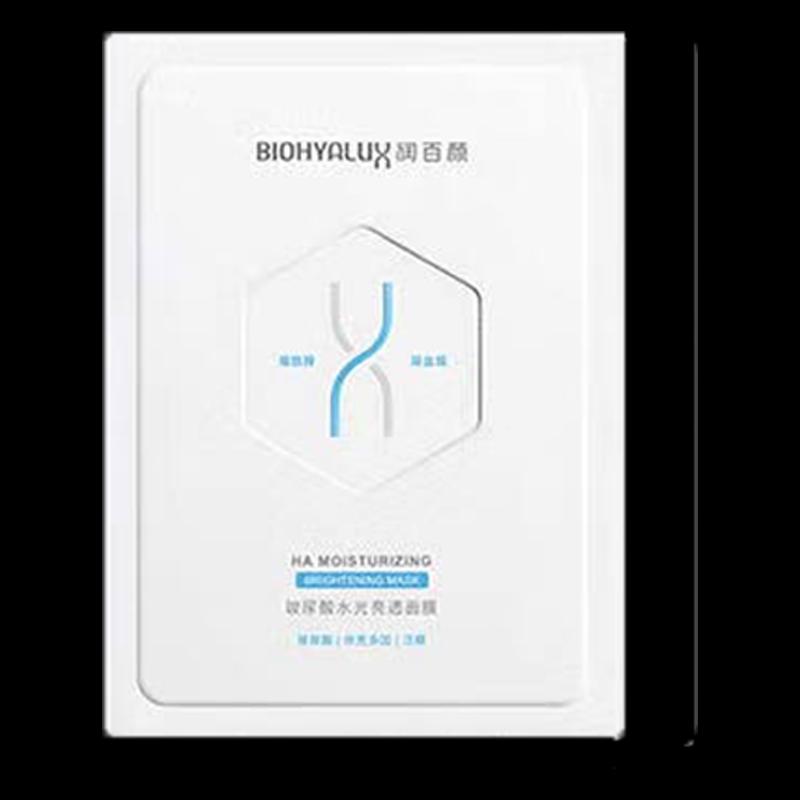 Bio-Hyalux Hydrating & Brightening Sheet Mask