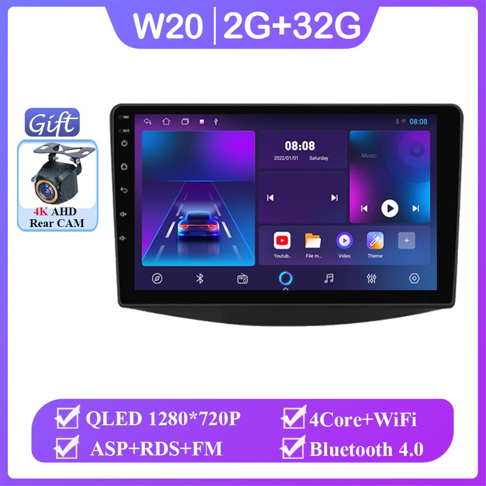 

Android 14 для Mitsubishi Grandis 2003 - 2011 стерео 4G навигация мультимедиа экран GPS автомагнитола головное устройство Carplay 2 Din DVD