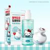 ilso Super Melting Sebum Cleansing Oil 200ML Special Offer (+Hello Kitty Air Cleansing Brush)