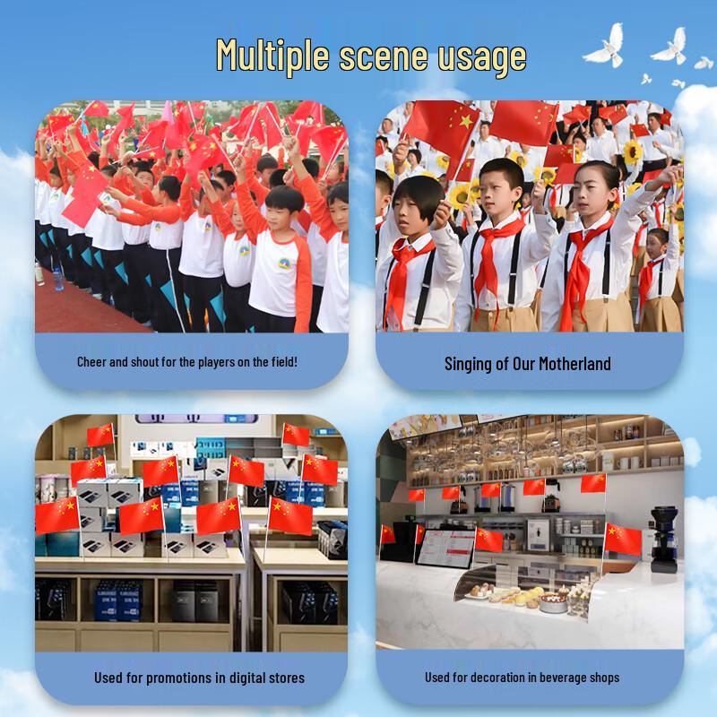 Chinese National Hand Waving Flags