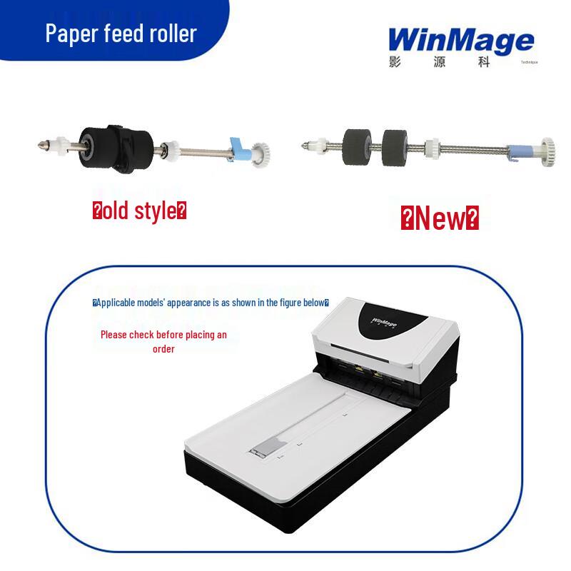 

Yingyuan WM250F Series Scanner Feed Roller CN plug (adapter included)