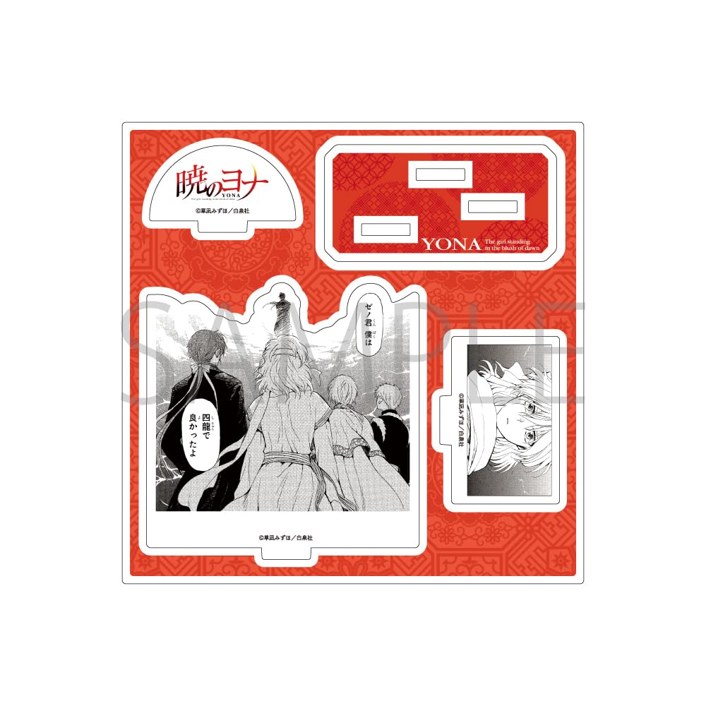 Йона на заре 04 D Акриловая подставка-пластина