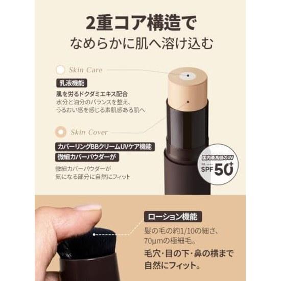 Base de Cobertura Natural OBgE (Protetor Solar BB Cream Skincare Poros Cosméticos Coreanos) (#2 Bege X Vermelho)