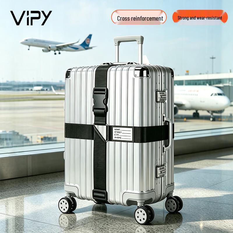 Ремень через плечо для багажа VIPY