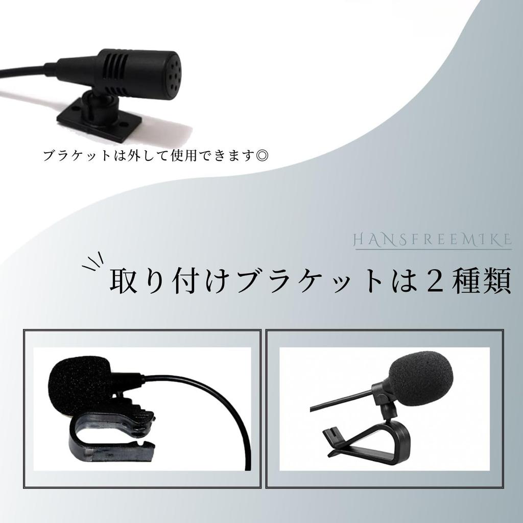 Sakurawing 01 Universal 0.1 Inch (3.5 Mm) Terminal 3M Hands-Free Car Navigation Audio Input