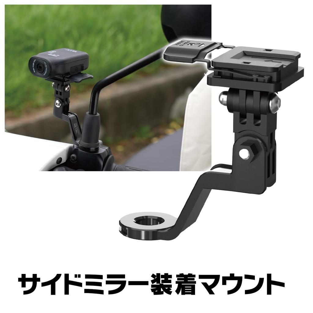 MAXWIN Bike Side Mirror Mount Side Mirror Mount Rearview Mirror