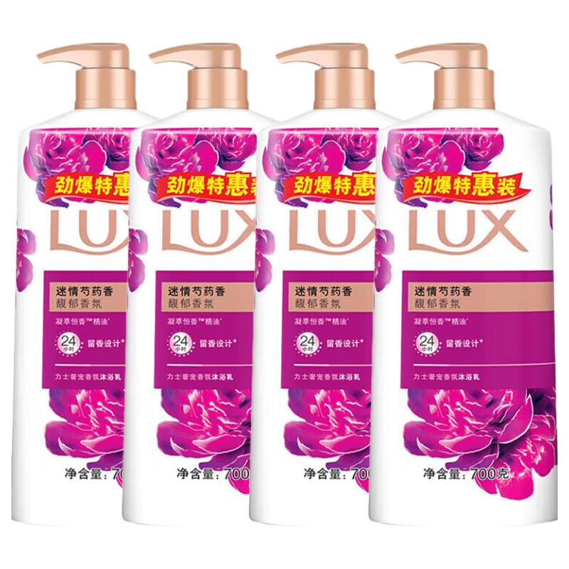 LUX Captivating Peony Scent Shower Milk - 4x700g Special Offer Pack