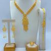 UAE Dubai Indian Bride Gold Plated 24K Gold Jewelry Four Piece Women's Necklace Bracelet Earrings Ring 2026
