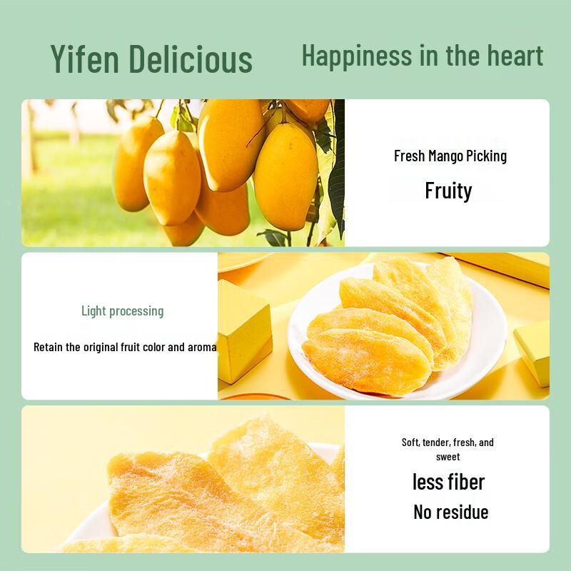 Laiyifen Golden Dried Mango Snacks